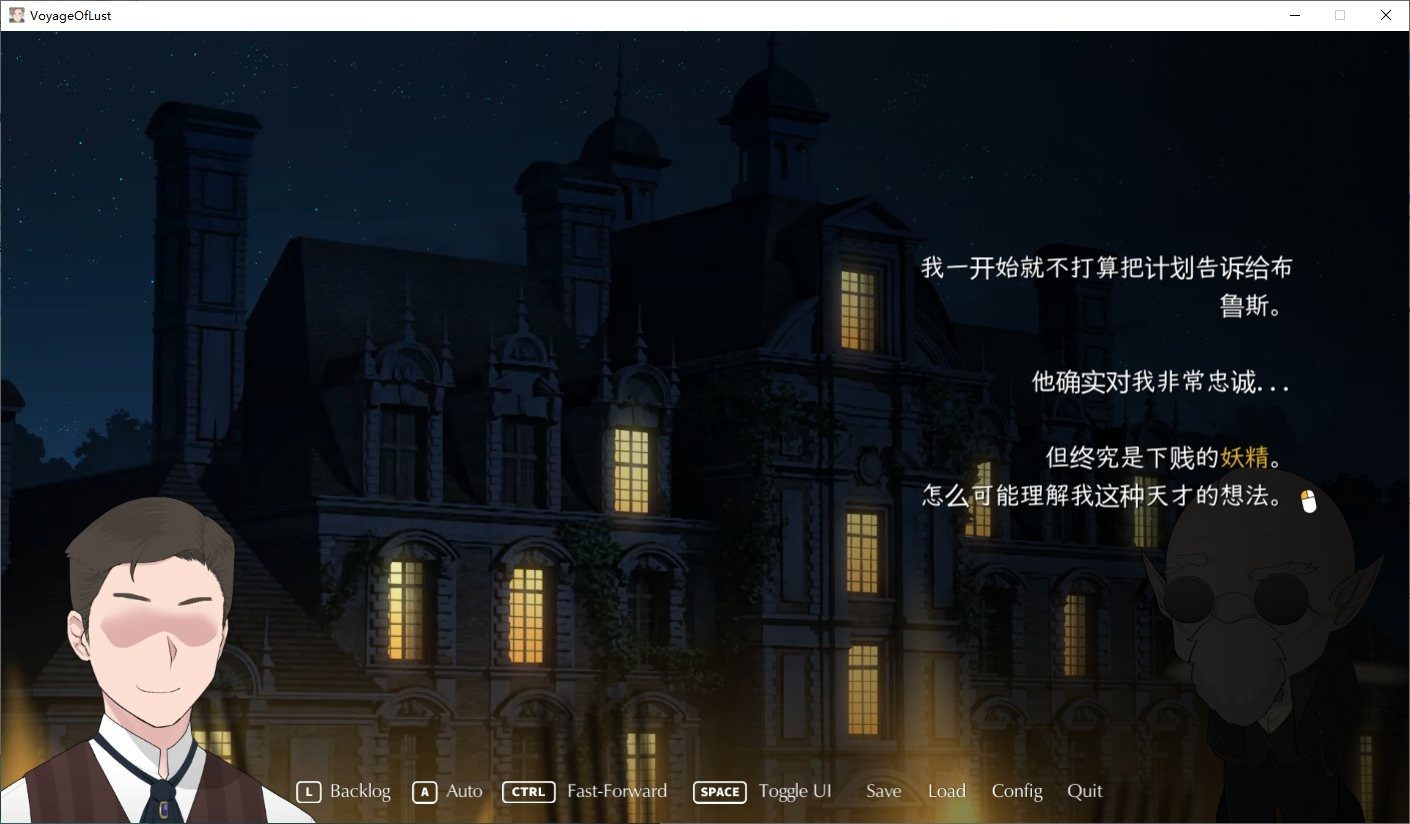 NTRMAN游戏合集 实机画面 场景图 5