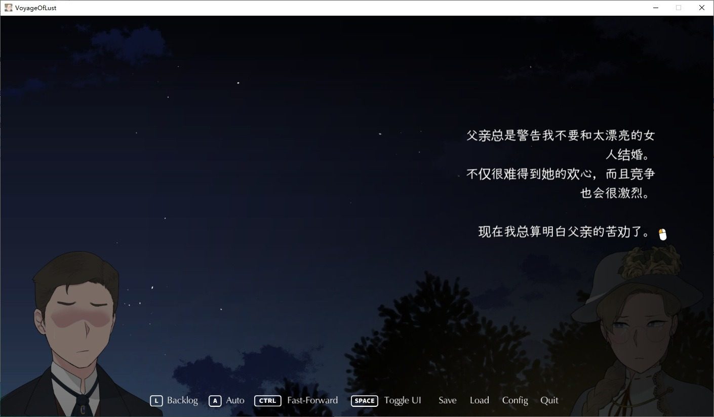 NTRMAN游戏合集 攻略要点 资料图 1