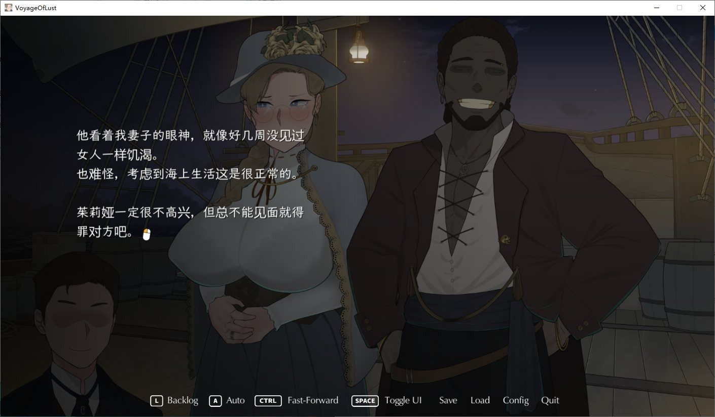 NTRMAN游戏合集 故事片段 画面 6