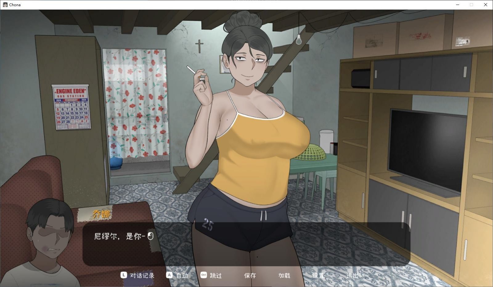 NTRMAN游戏合集 操作界面 玩法截图 2